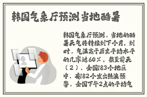 视频老虎菜不要钱的陌生女人